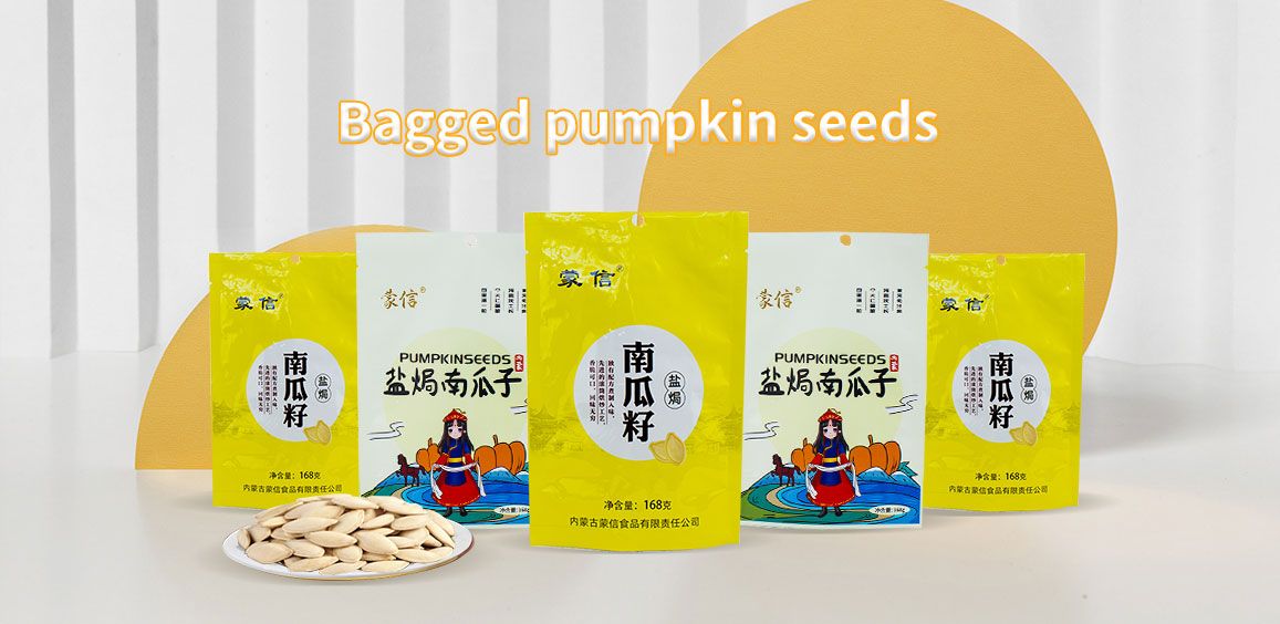 Bagged pumpkin seeds