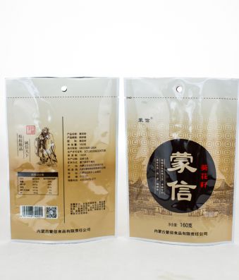 葵花籽160