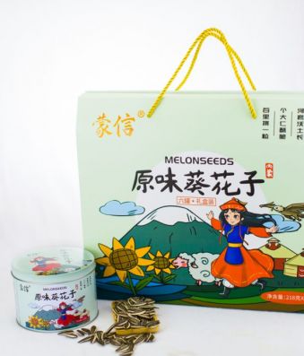 -Original Sunflower Seed 218g