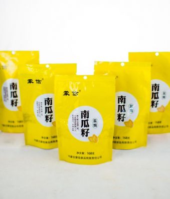 Salt Baked Pumpkin Seed 168g